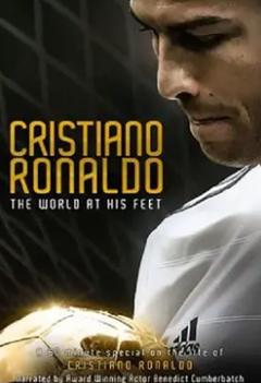 C·罗纳尔多：世界在他脚下