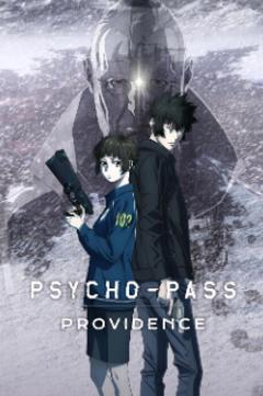 心理学家心术官天意