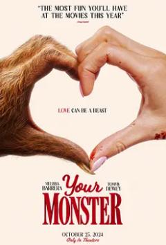 你的怪物