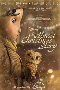 《圣诞节的大冒险》