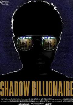 《影子富翁》