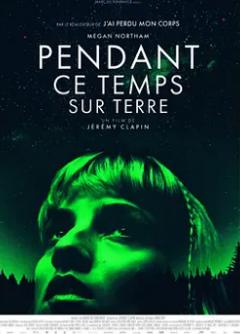 与此同时的地球