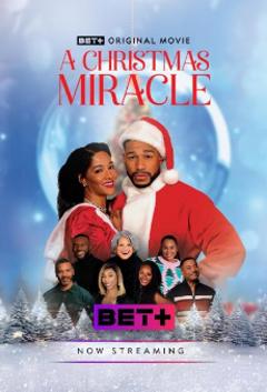 《圣诞奇迹2024》