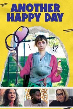 《又是快乐的一天》