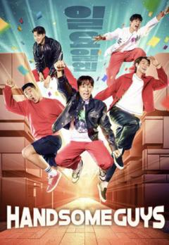 《Handsome Guys》