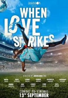 《当爱情来袭》