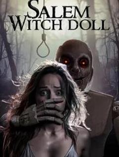 撒冷女巫魔偶