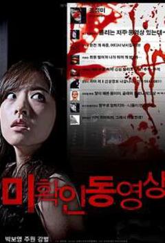 不明影像：绝对点击禁止