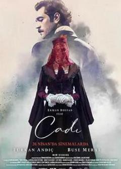 女巫2024：土耳其版