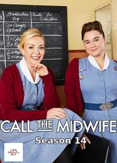 呼叫助产士第十四季