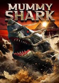 木乃伊狂鲨