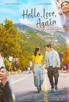 你好，爱，再次