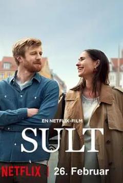 哥本哈根爱的故事