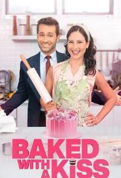 《亲吻烘焙》