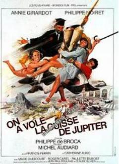 朱庇特雕像之迷