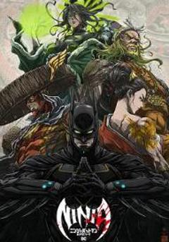 忍者蝙蝠侠大战极道联盟