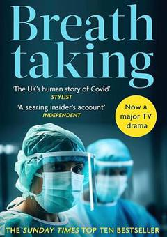 屏声敛息第一季