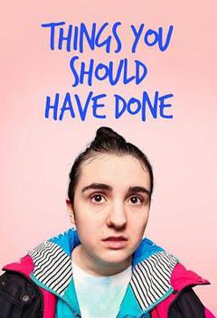 你本该做的事第一季