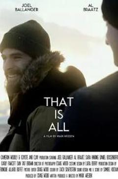 《仅此而已2019》