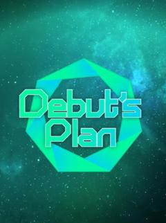 《DebutsPlan》