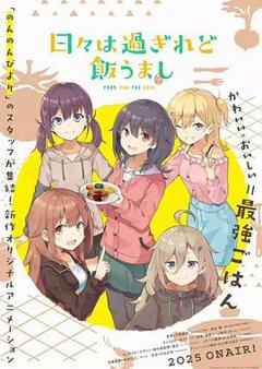 时光流逝，饭菜依旧美味