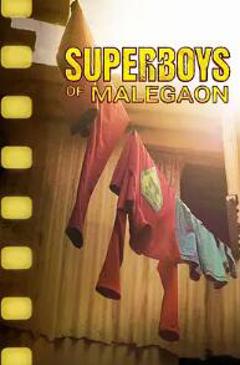 马勒冈的超级男孩