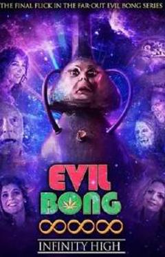 恶魔烟筒888：终极上头