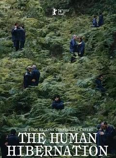人类冬眠计划