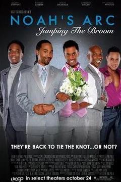 诺亚方舟电影版