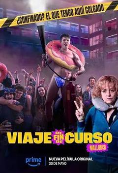 毕业旅行：马洛卡岛