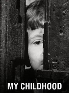 我的童年1972