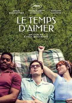 《爱的时光2023》