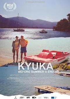 穿越无尽的海洋前往月球