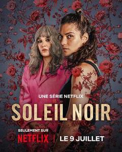 暗阳之下第一季