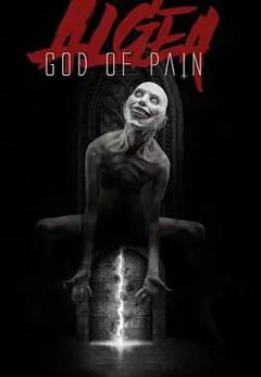 《欧葛伊尔：痛苦之神》