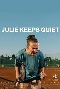 保持沉默的朱莉