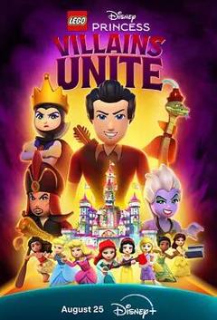 乐高迪士尼公主：恶人大集合