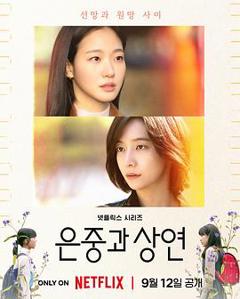 你和其余的一切