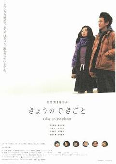 日出前向青春告别