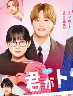 《你是特别的》