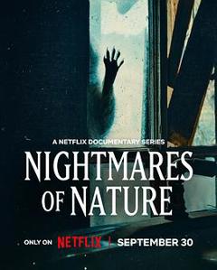 《大自然恐怖故事》