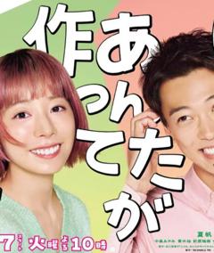 那你来做做看啊