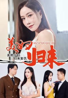 神明勿念她有撒旦