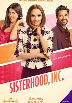 《姐妹董事会》