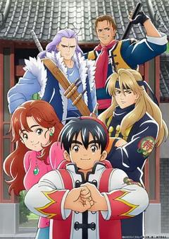 厨神小当家第一季