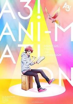 A3！满开剧团 春夏