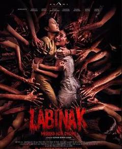 《它们在这里》