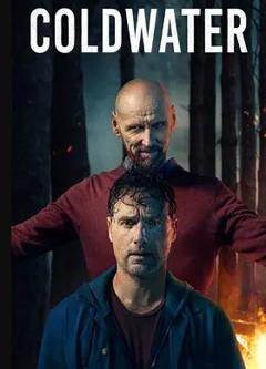 《冷水第一季》