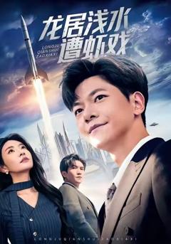 透视开局，她寻宝天下