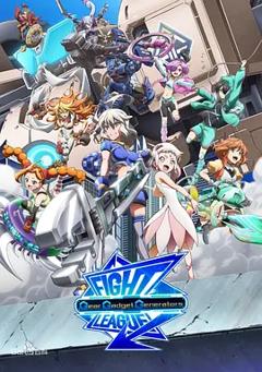 交锋联盟之机巧一族